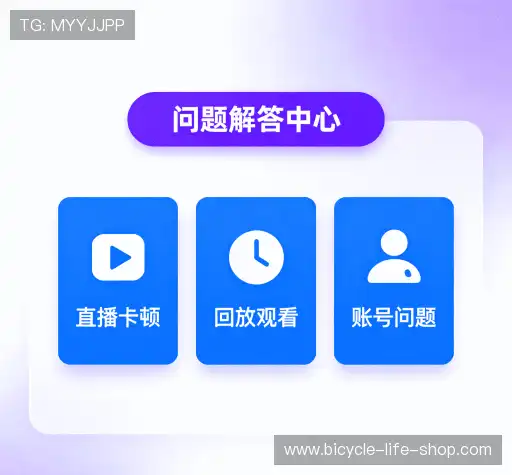 疑问解答室